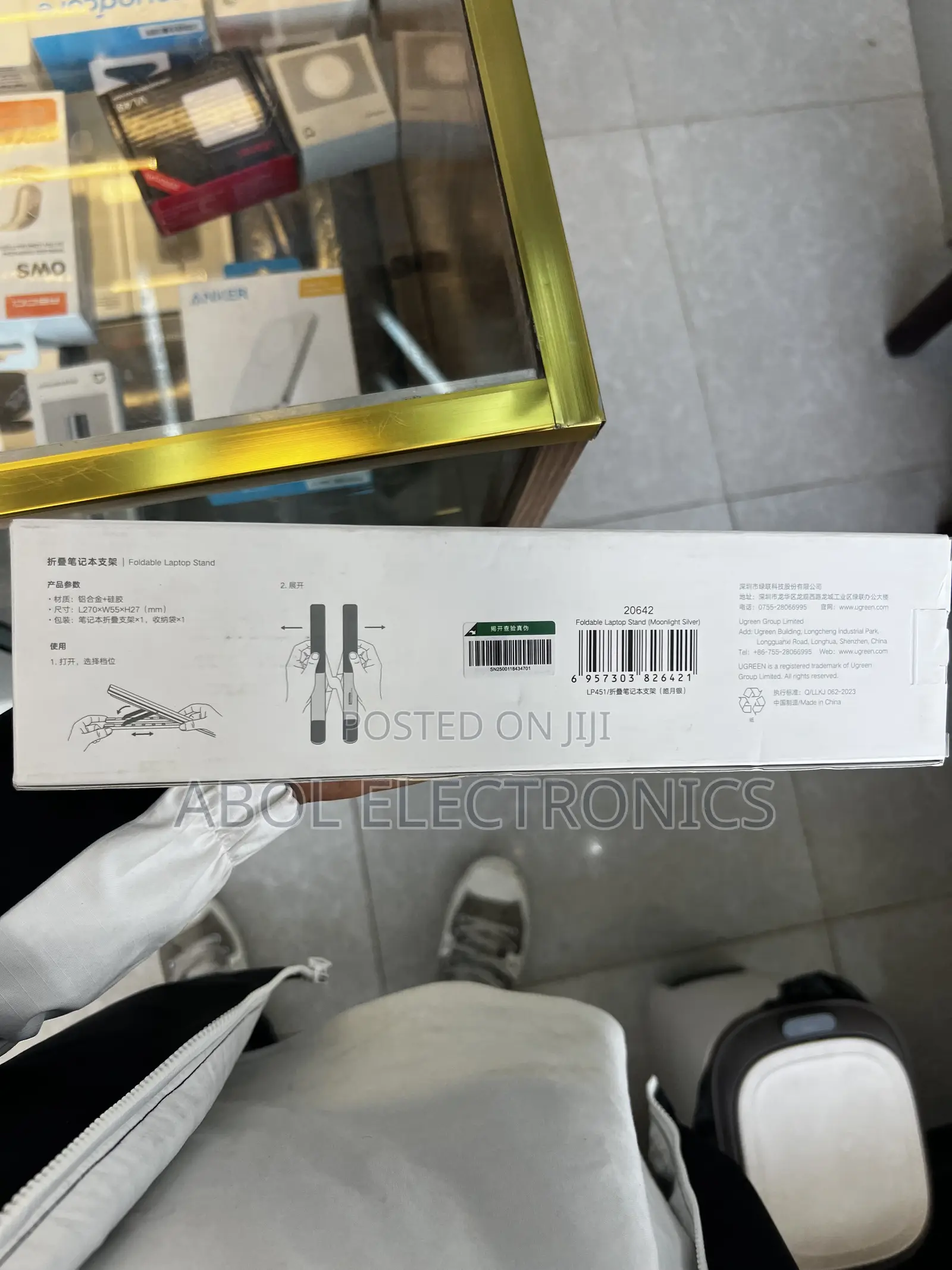 Ugreen Foldable Laptop Stand (Moonlight Silver)