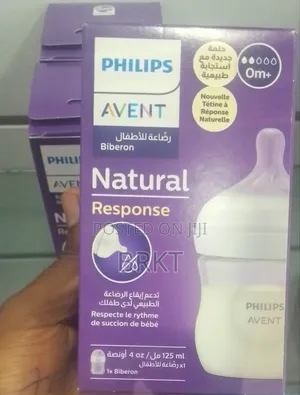 ኦሪጅናል የፊሊፕስ አቬንት ነጠላ የሕፃናት ጡጦ (Philips Avent Natural Response - 125ml)