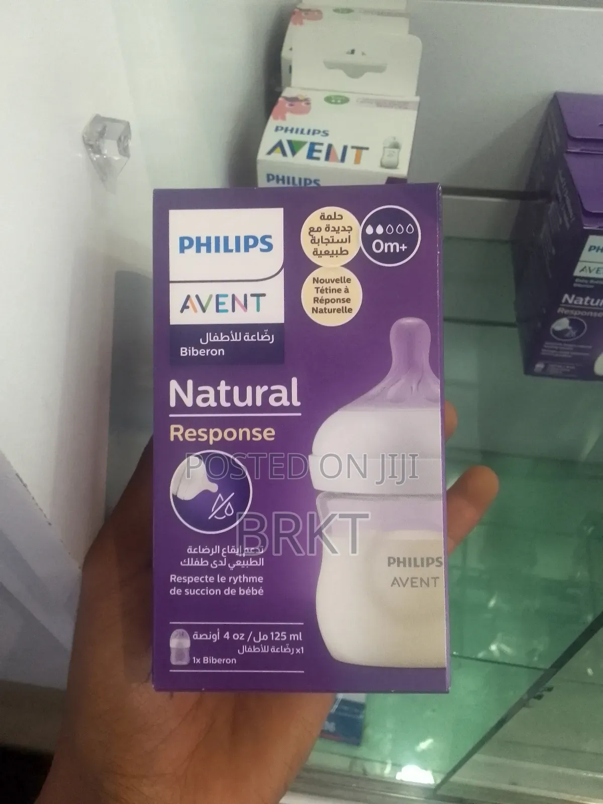 ኦሪጅናል የፊሊፕስ አቬንት ነጠላ የሕፃናት ጡጦ (Philips Avent Natural Response - 125ml)