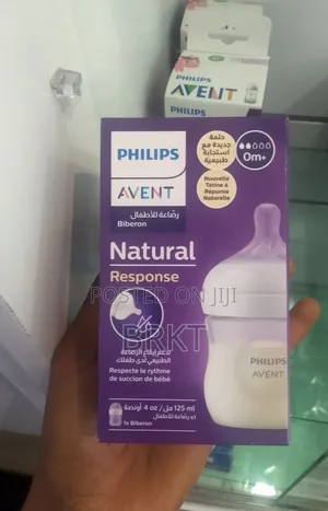ኦሪጅናል የፊሊፕስ አቬንት ነጠላ የሕፃናት ጡጦ (Philips Avent Natural Response - 125ml)