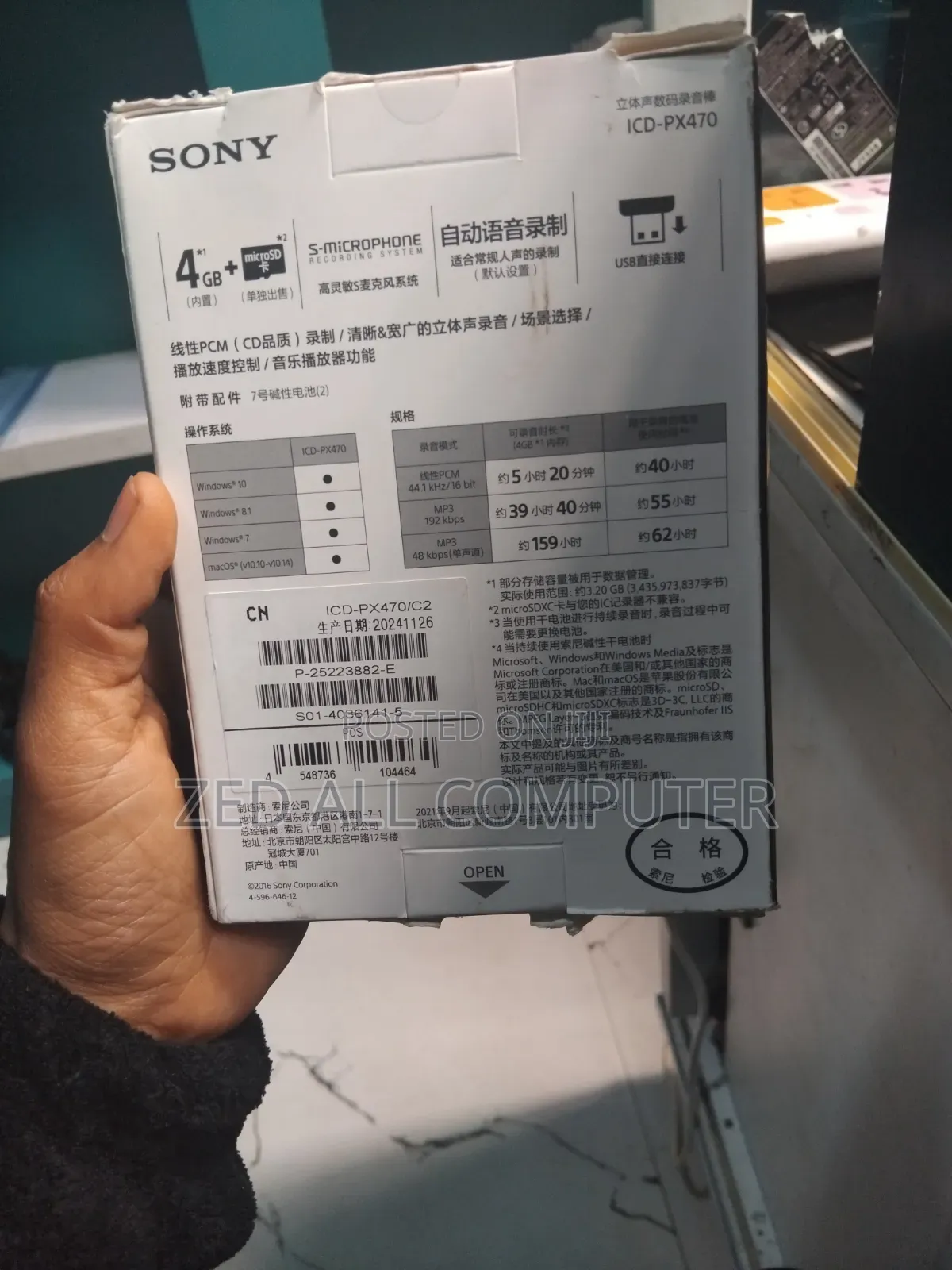 Sony Icd-Px470 Voice Recorder