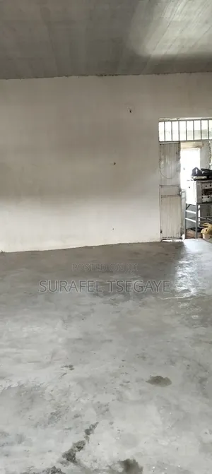 (መጋዘን)ለብዙ አገልግሎት የሚውሉ