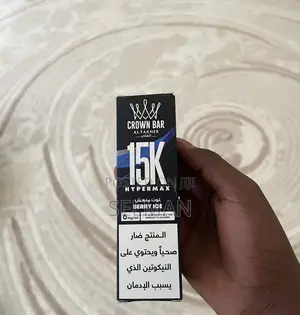 Al Fakir Vape