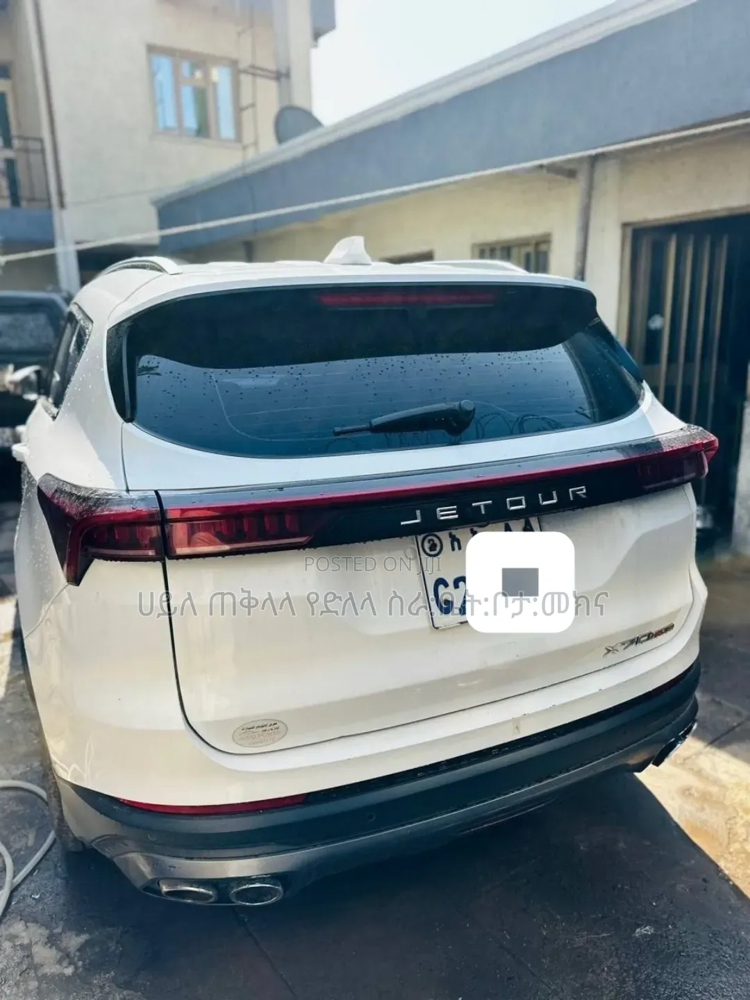 Jetour X70 Plus 2023 Ivory