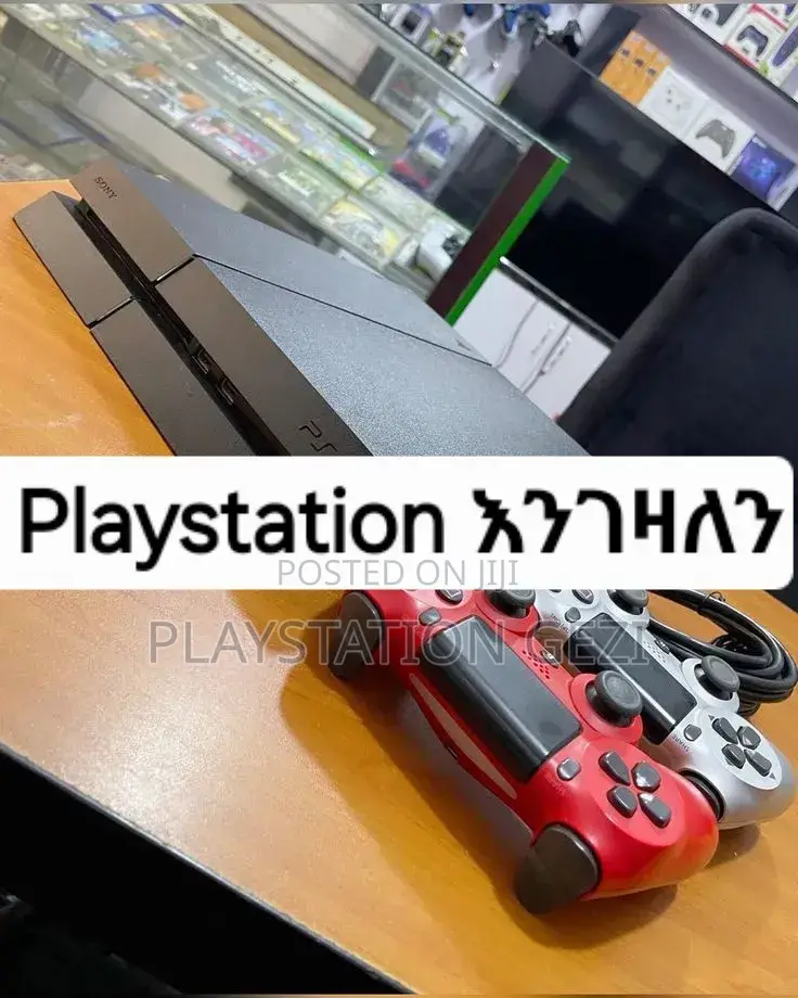 Playstation 4fattt አዲስ ካላችሁ እገዛለሁ