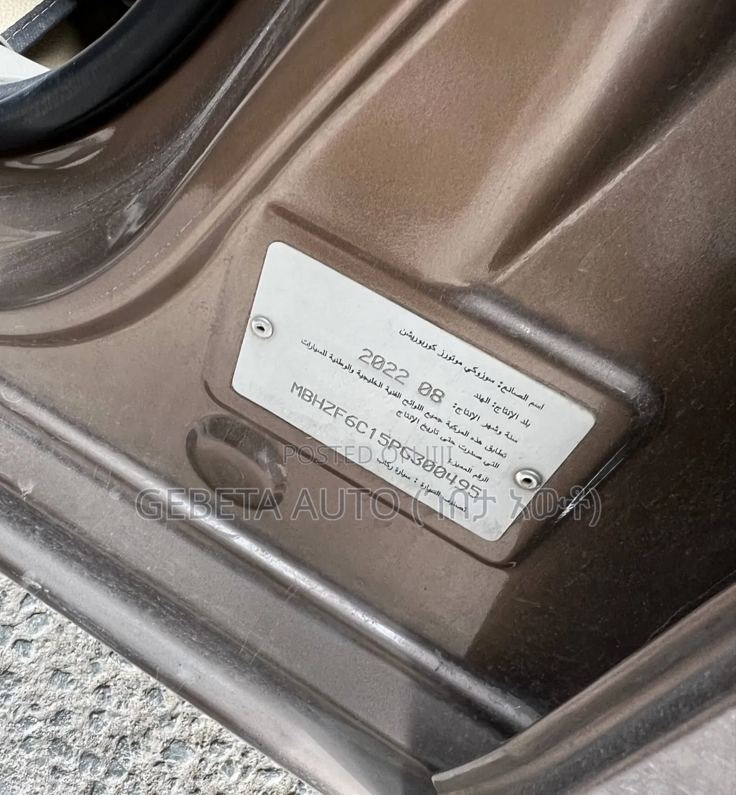Suzuki Dzire 2022