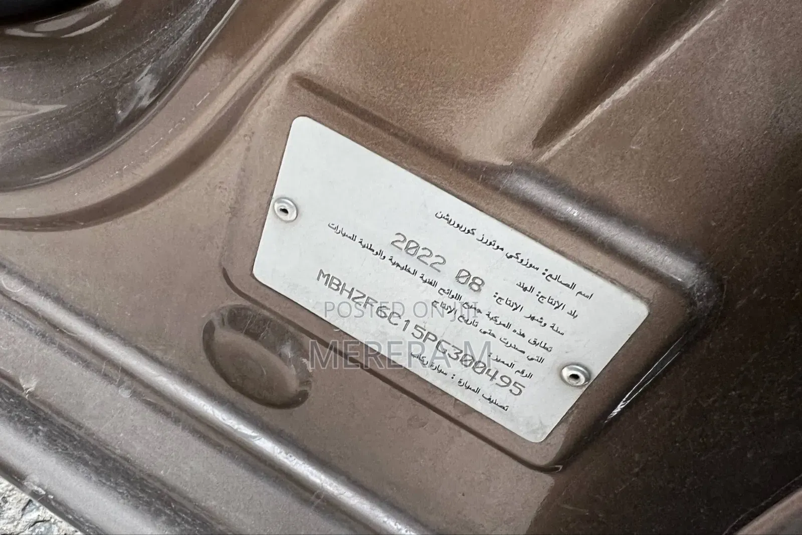 Suzuki Dzire 2022