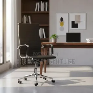 የቢሮ ምቹ ወንበር