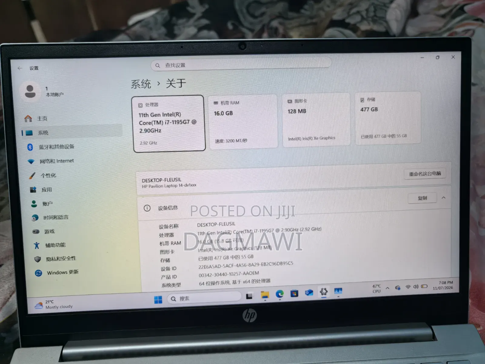 New Laptop HP Pavilion 14 16GB Intel Core i7 SSD 512GB