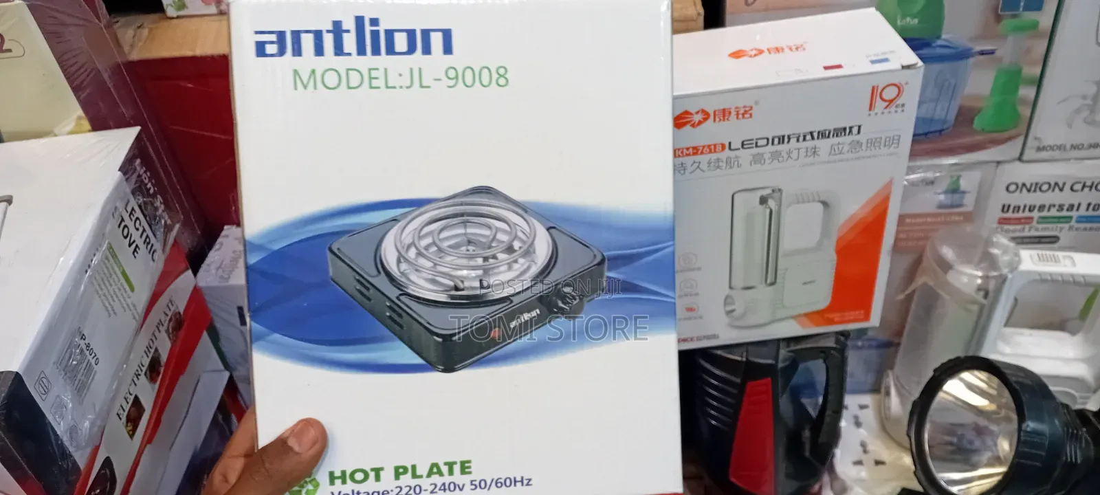 Antlion Single Stove