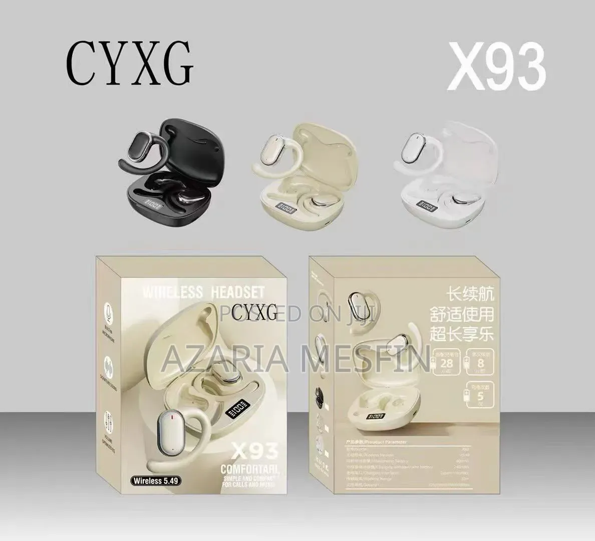 ጆሮ የማይሸፍን Earphones