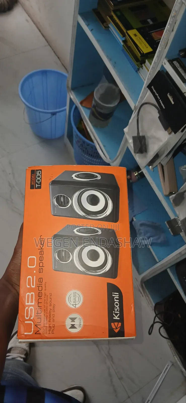 Multimedia Speaker