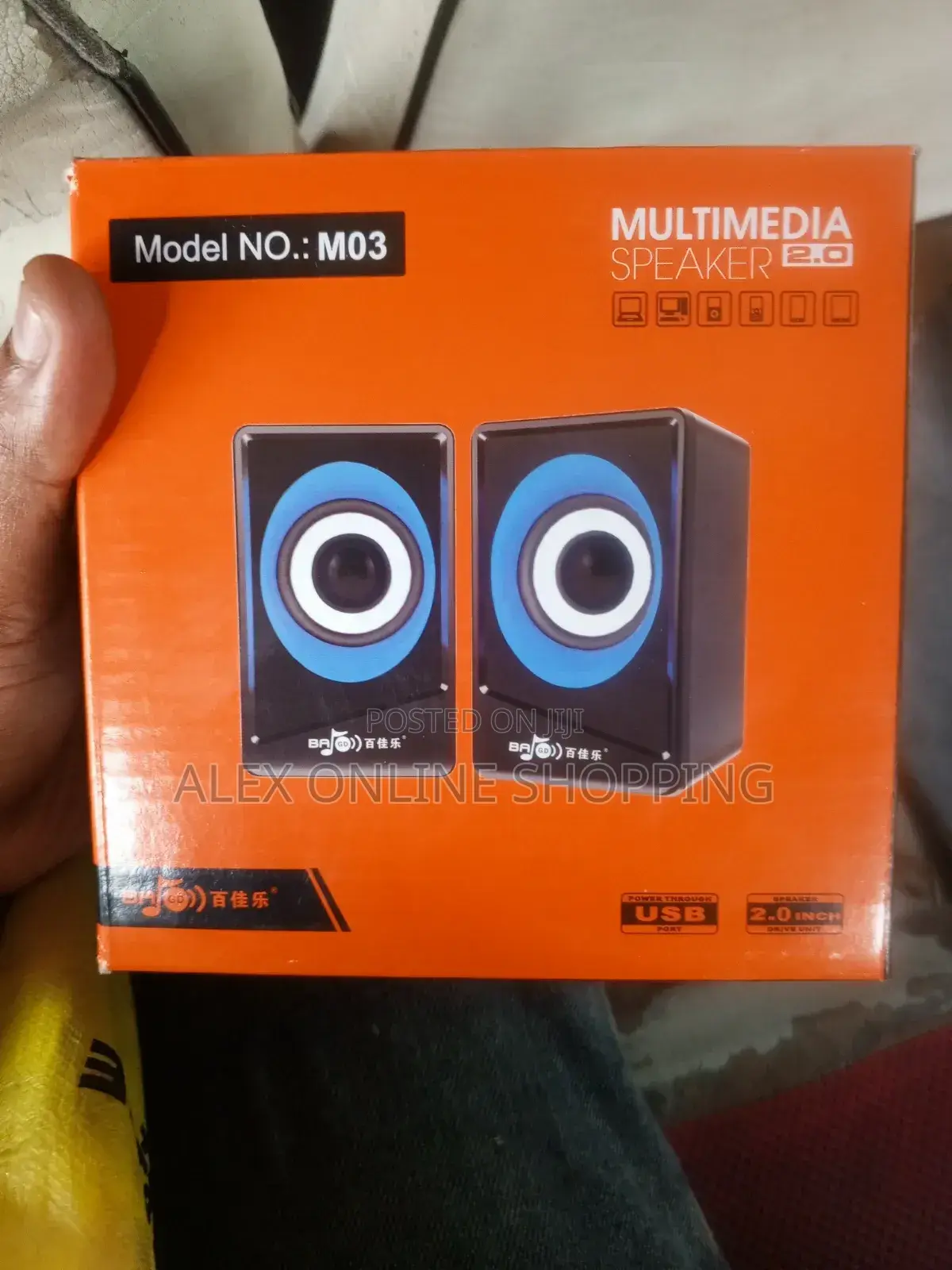 Music Speaker