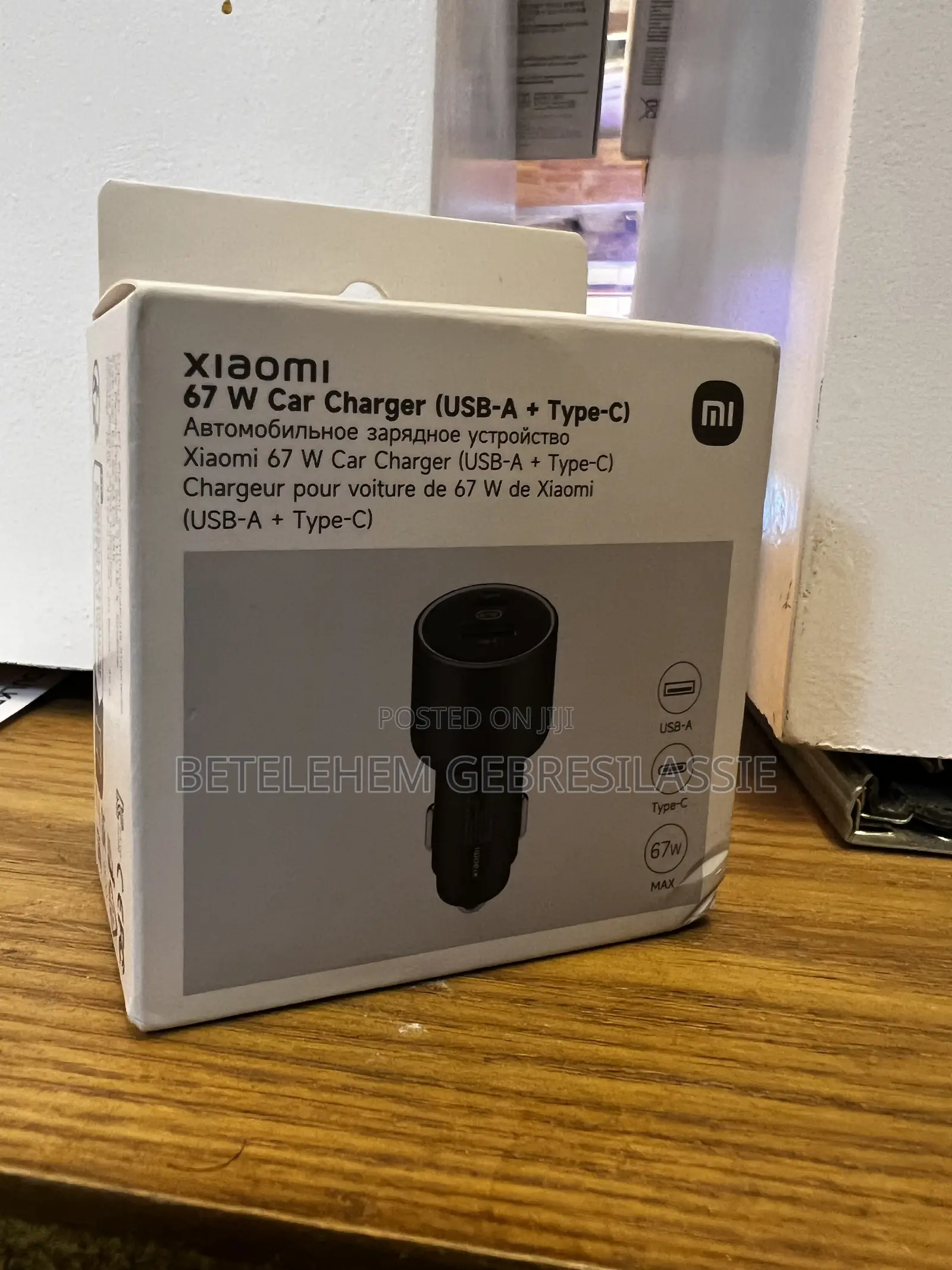 Car Charger