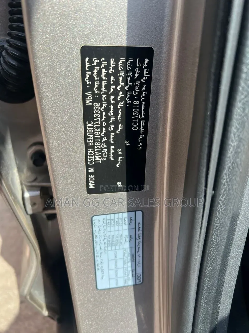 Hyundai Tucson 2018 Beige