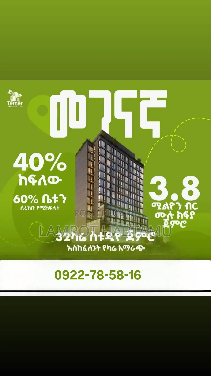 1bdrm Apartment in Temer Real Estate, Bole for sale