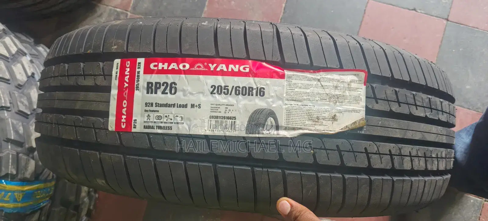 205 60 Tyre for E2 Car Tyre