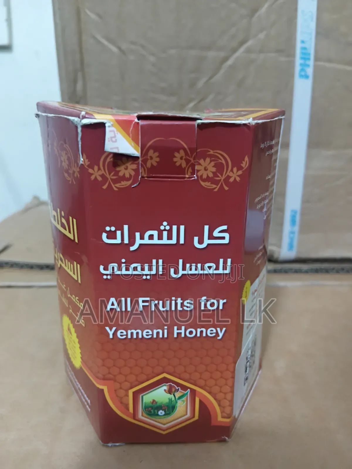 የመኒ ማር Yemeni Honey