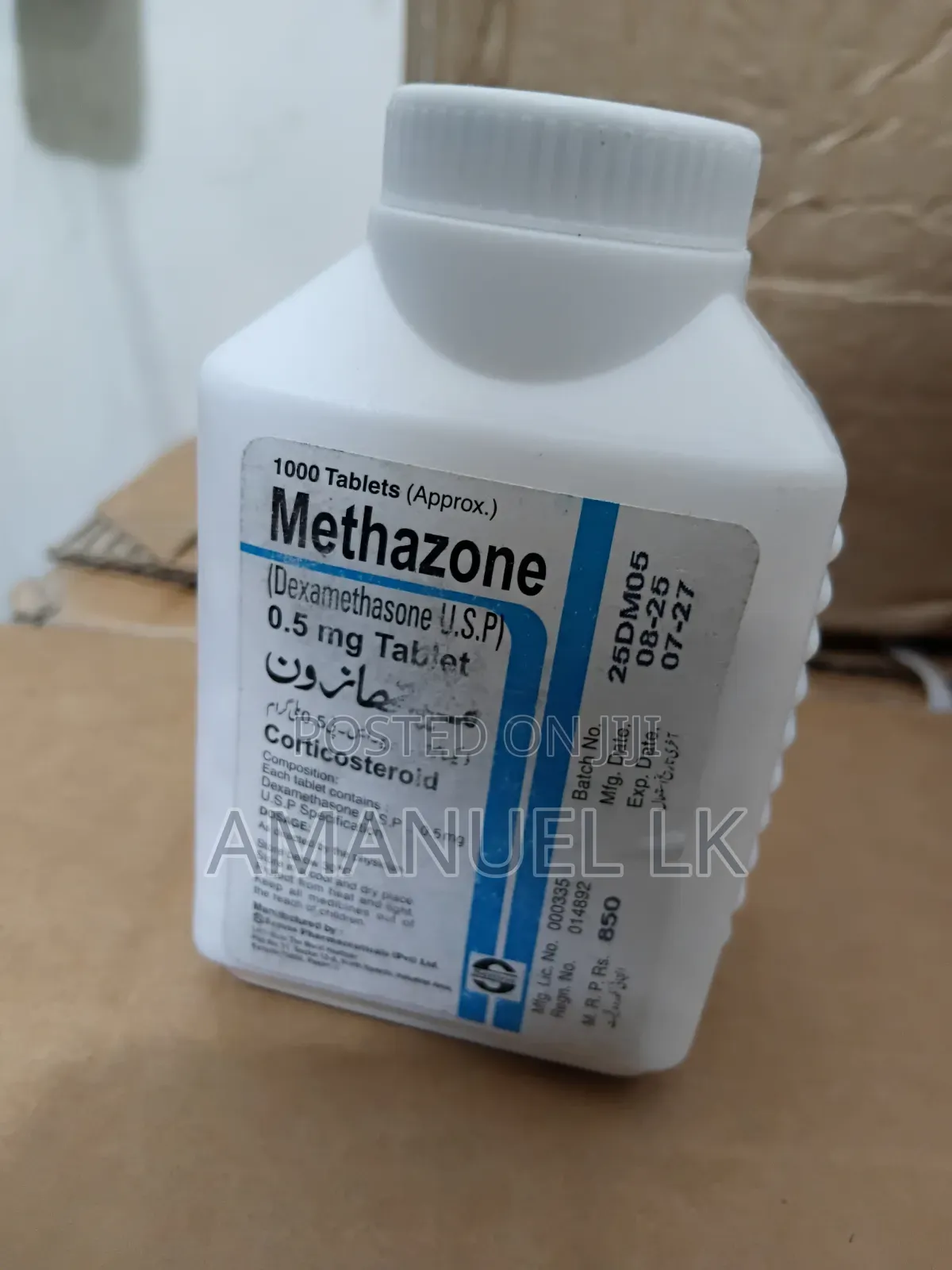 ሲሞስ 0.5mg Methzon ሲሞስ Tables