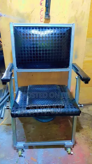 የህመምተኛ መፀዳጃ / Patient Toilet Chair