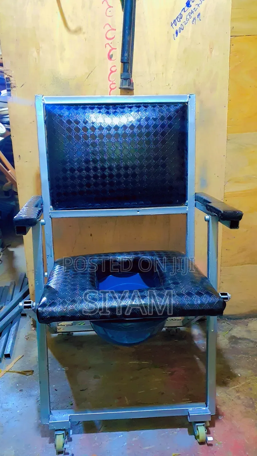 የህመምተኛ መፀዳጃ / Patient Toilet Chair