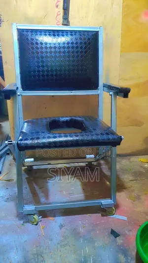 የህመምተኛ መፀዳጃ / Patient Toilet Chair