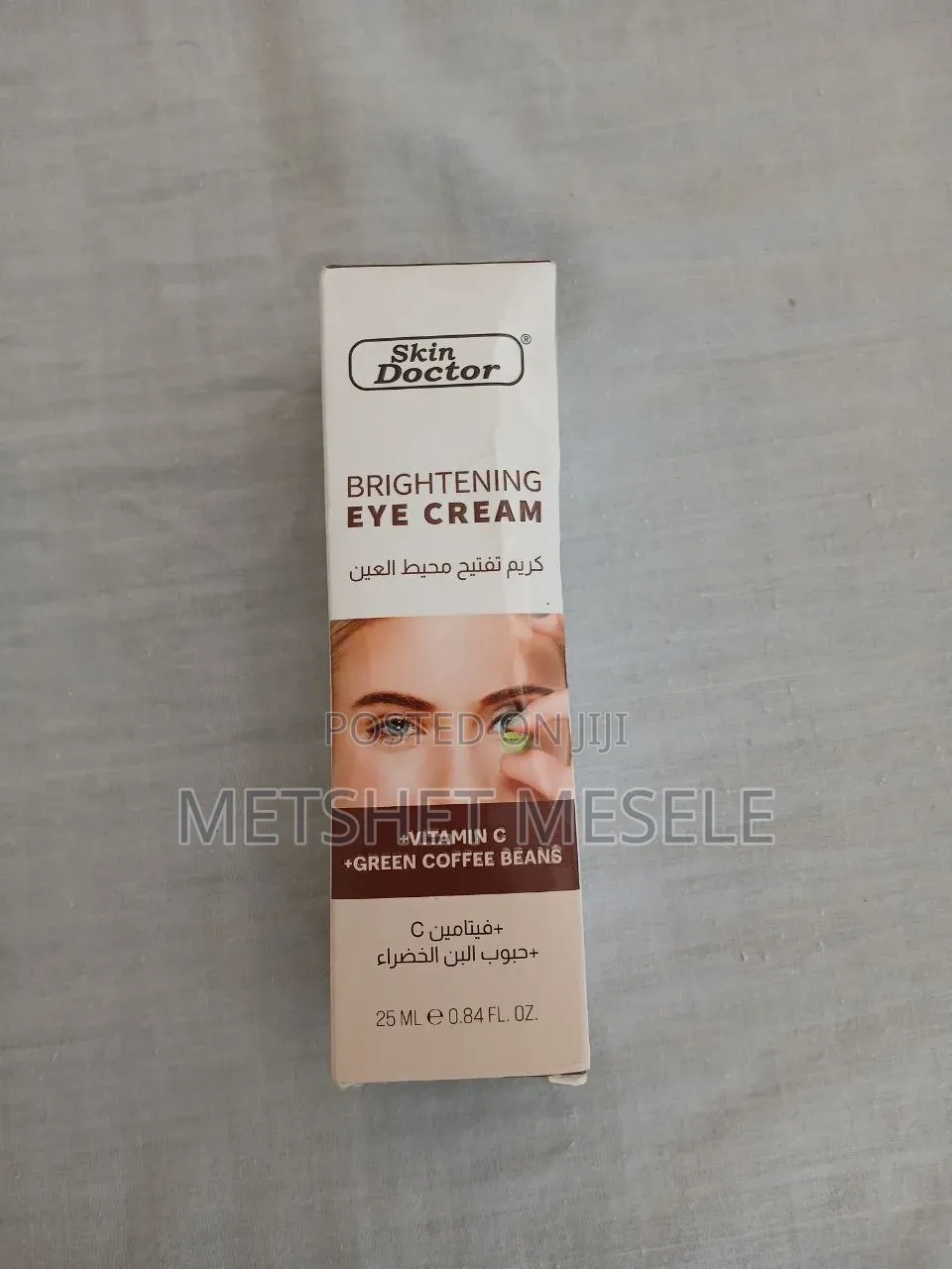 Skin Doctor Eye Cream