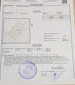 Residential Land Sale