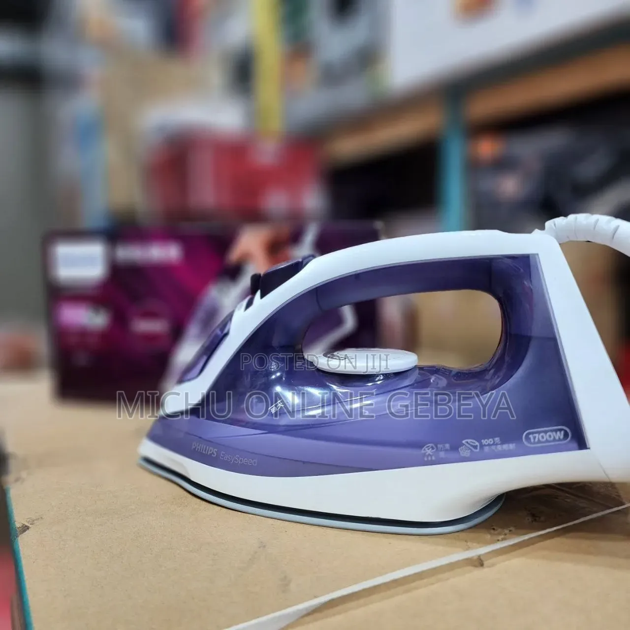 Original Philips EasySpeed ካውያ Steam Iron/ Free Delivery