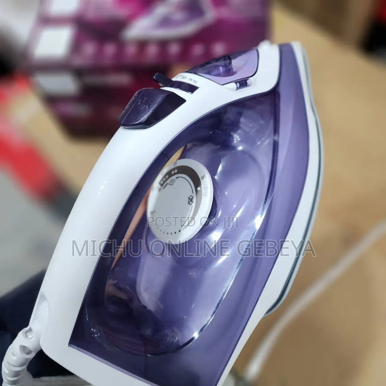 Original Philips EasySpeed ካውያ Steam Iron/ Free Delivery
