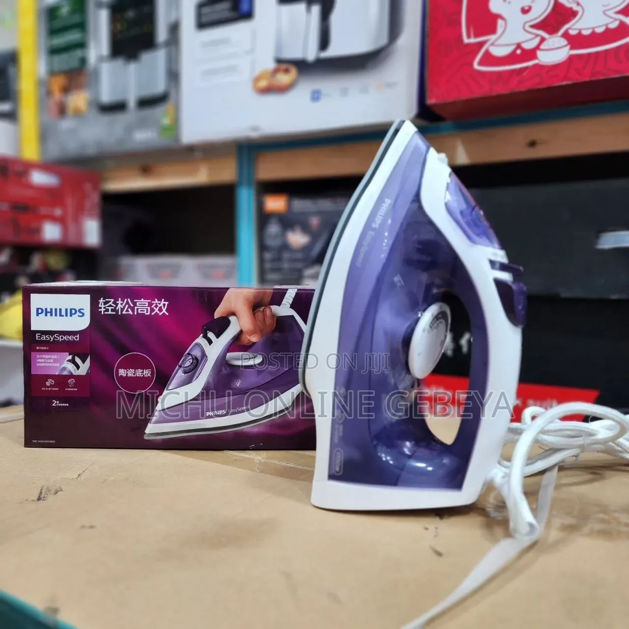 Original Philips EasySpeed ካውያ Steam Iron/ Free Delivery