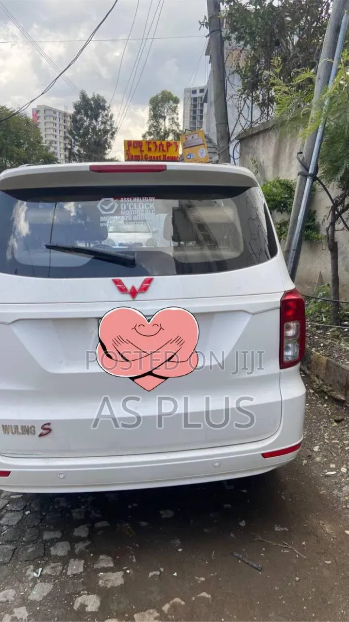 Wuling Hongguang S1 2022 White