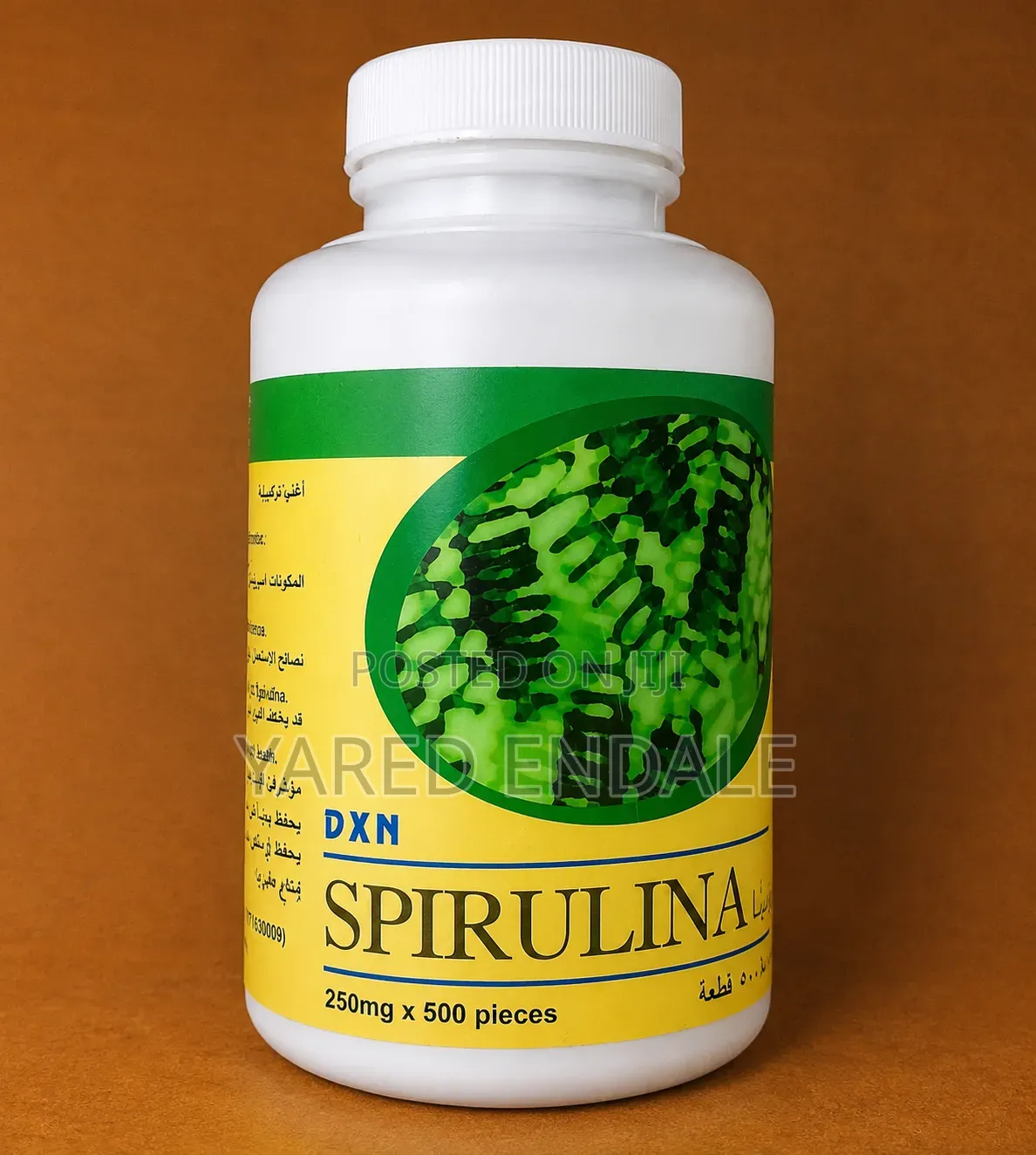 DXN Spirulina ከፍተኛ የጤና ጥቅም