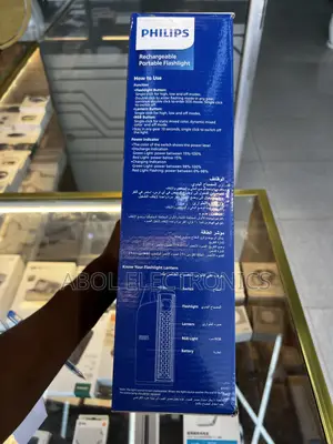 Philips Rechargeable Portable Flashlight Emergency Lantern