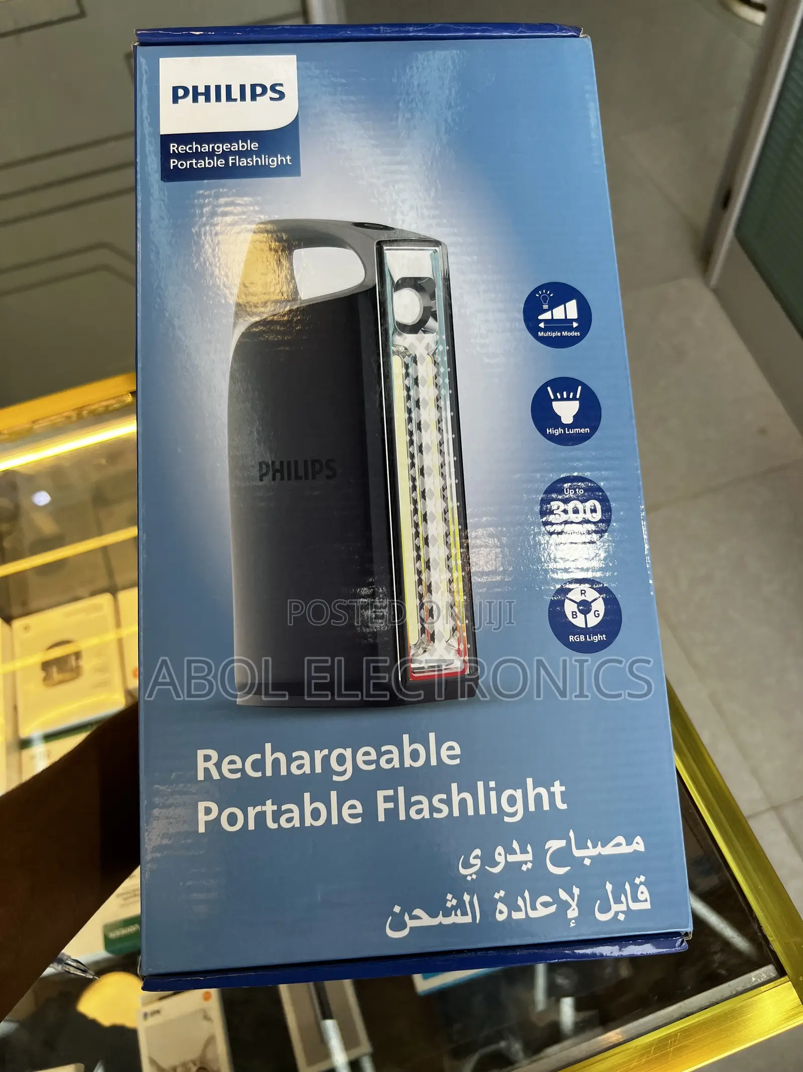 Philips Rechargeable Portable Flashlight Emergency Lantern