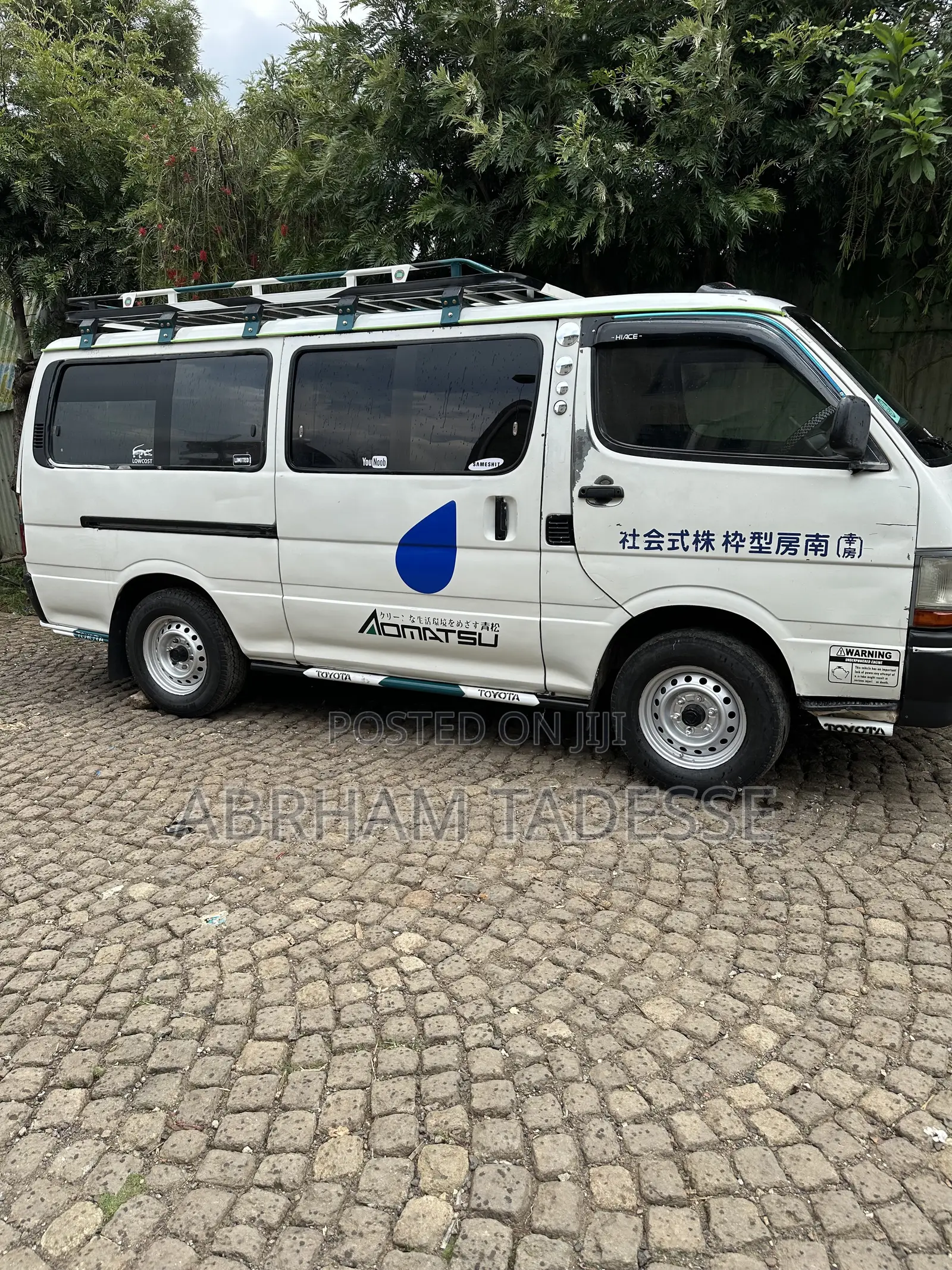 Toyota HiAce 2003 White