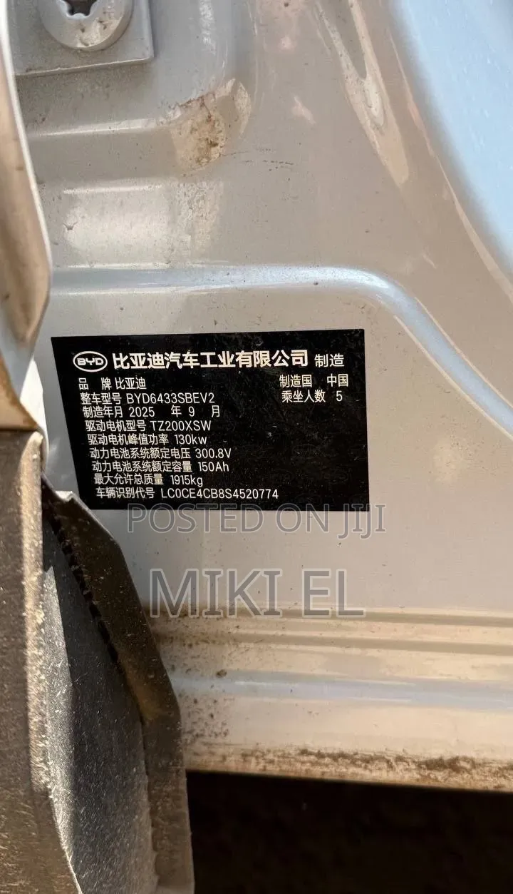 BYD Yuan Up 2025 Pearl