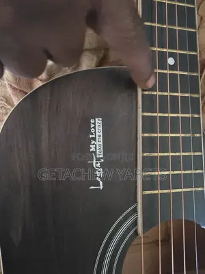 Guitar Loquat