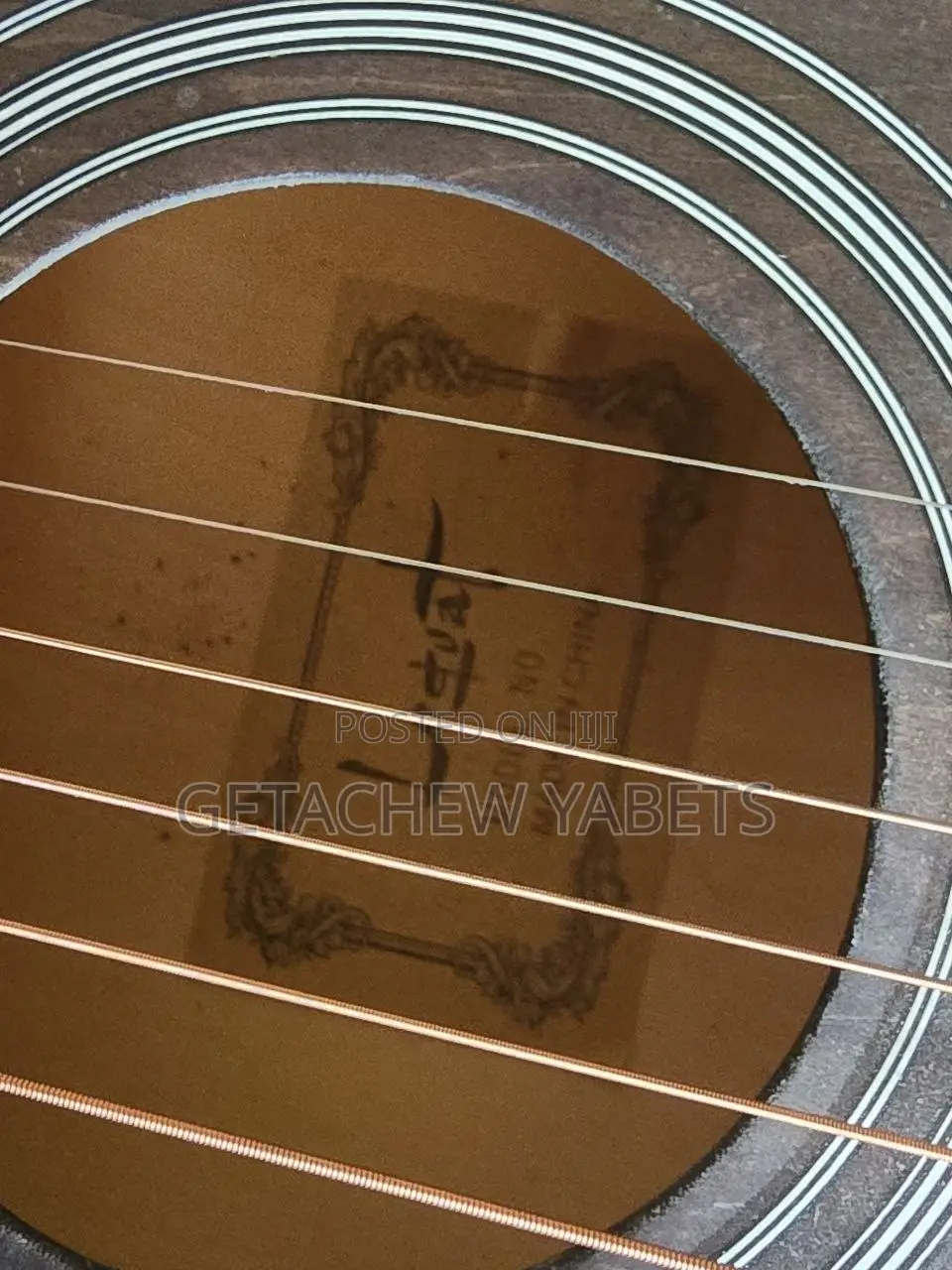 Guitar Loquat