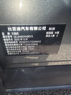 New BYD Leopard 3 2026 Silver