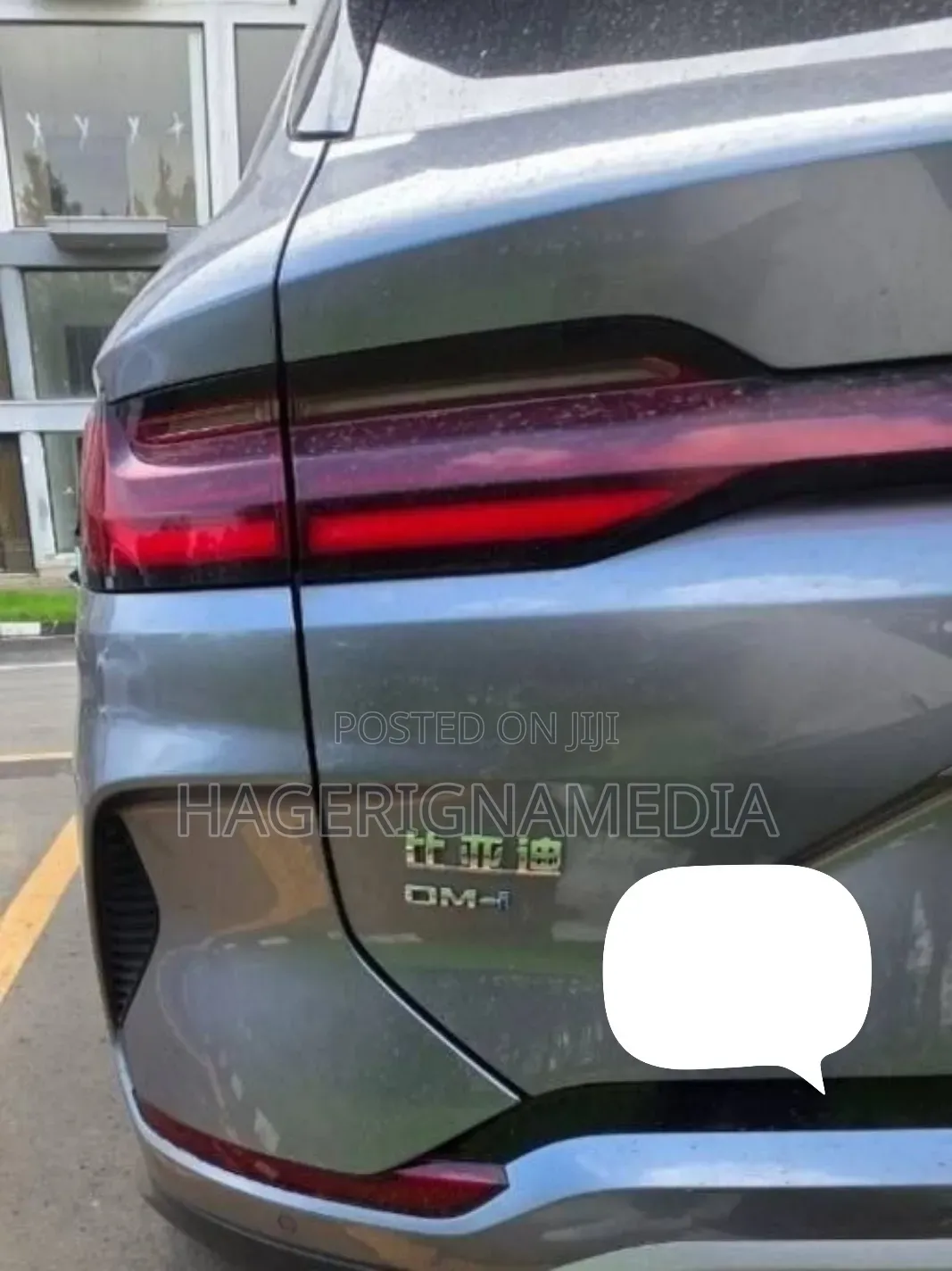 BYD Song Plus DM-i 2024 Gray