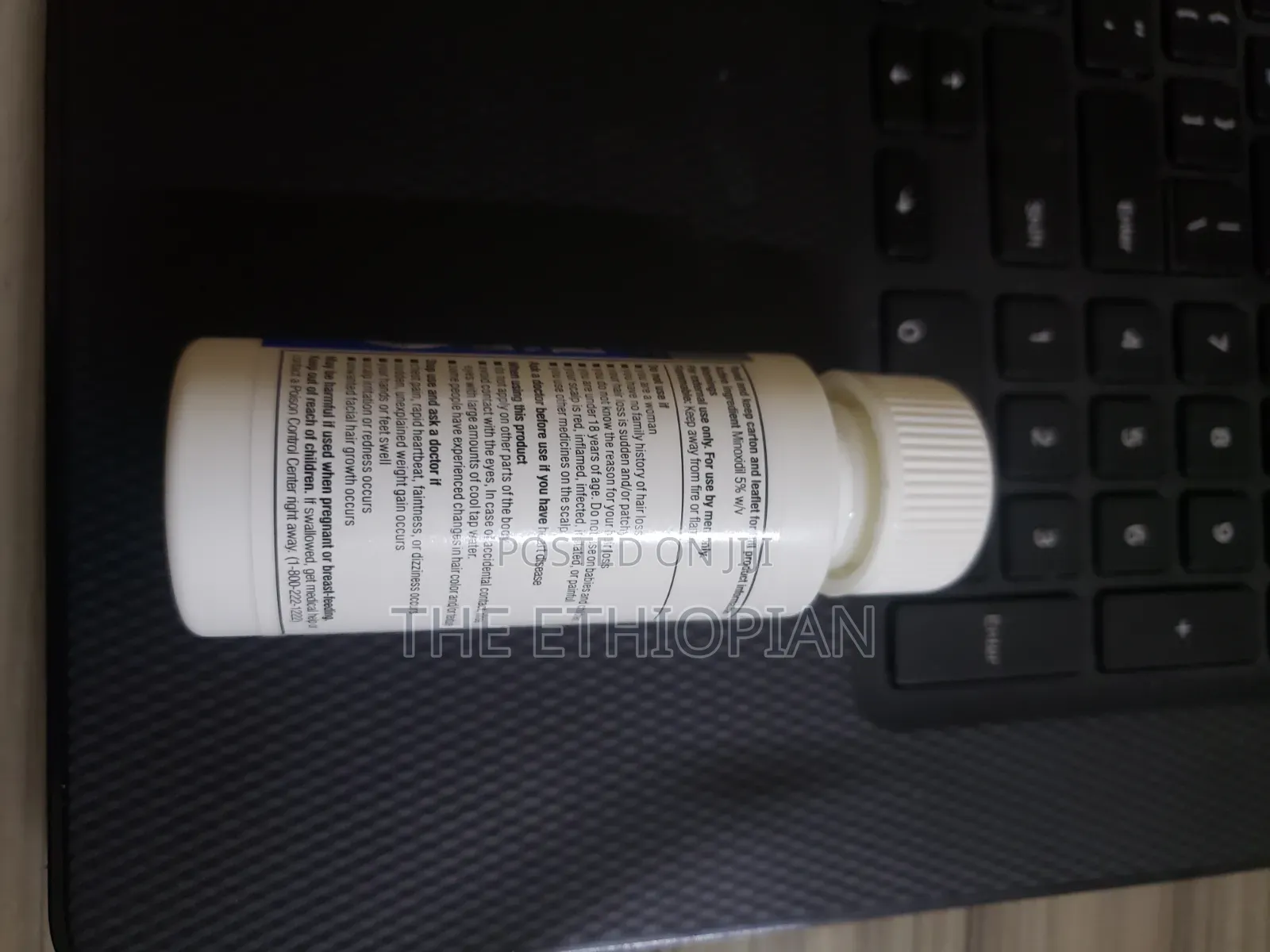 Monoxidil Hair Regrowth Treatment የሸሸ የሳሳ ፀጉር ይመልሳል