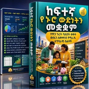 Digital Book