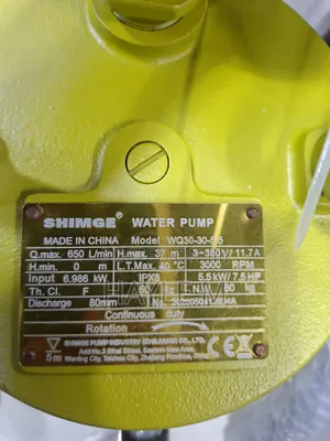 Shimge Dewatering Water Pump7.5hp