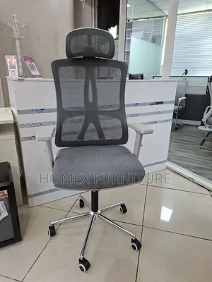 ወንበር [የቢሮ ወንበር]