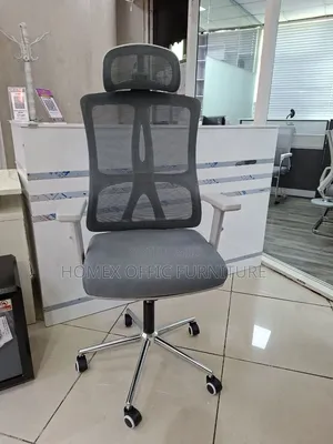 ወንበር [የቢሮ ወንበር]