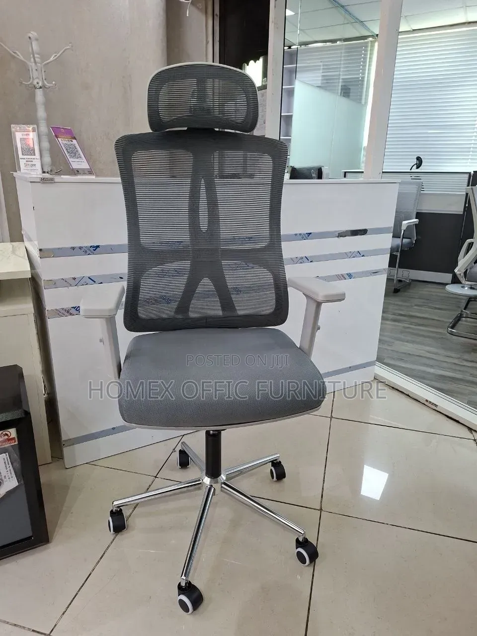 ወንበር [የቢሮ ወንበር]