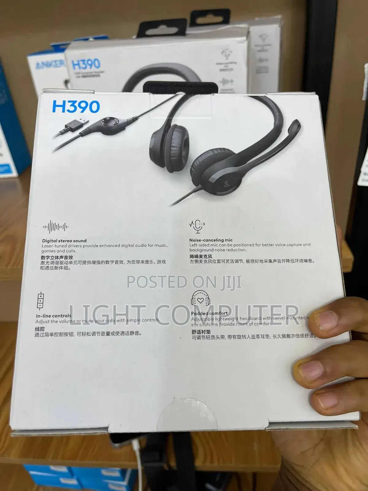H390 Logitech