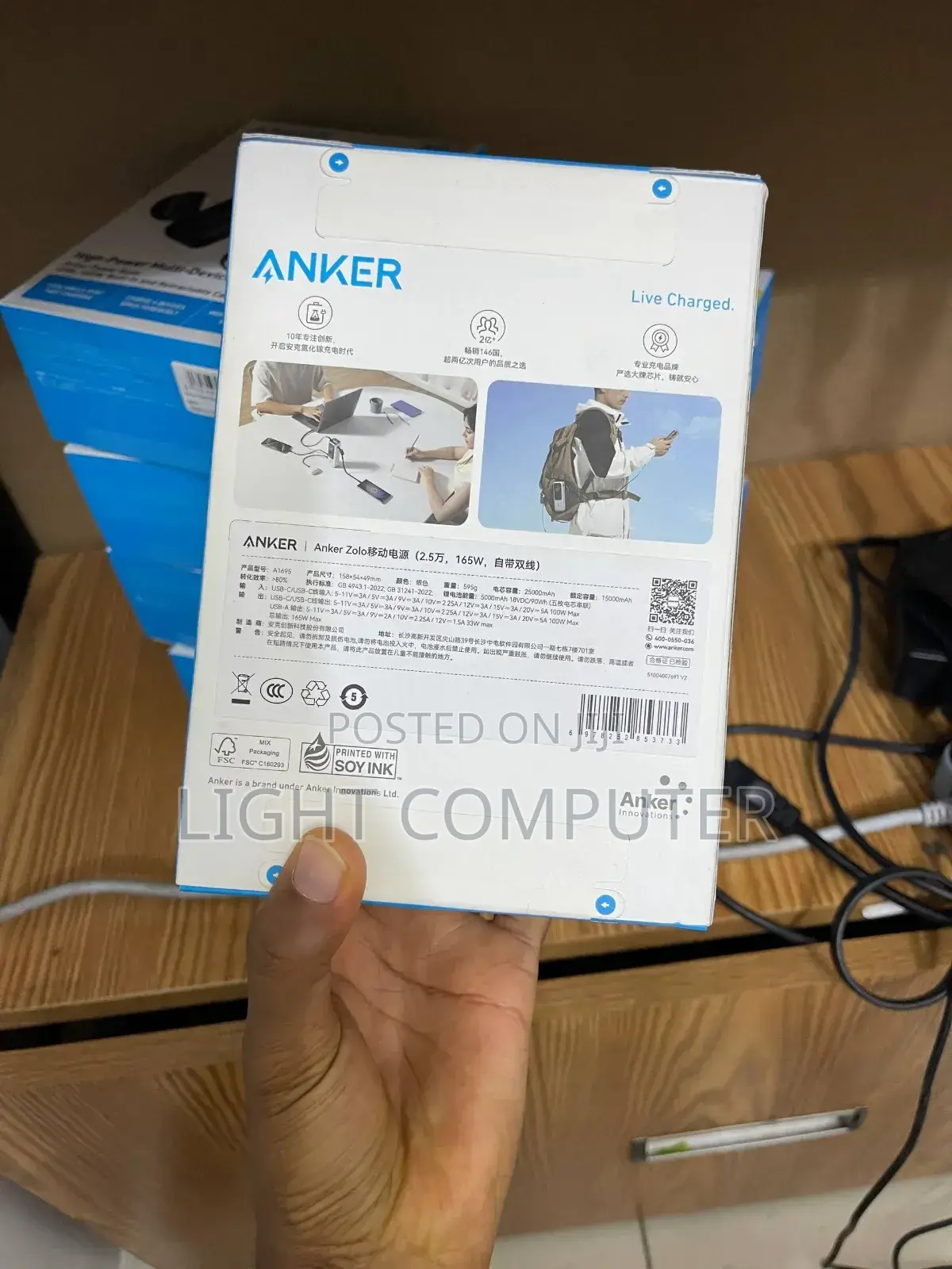 Power Ban Anker