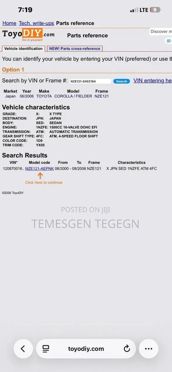 Toyota Corolla 2006 Gold